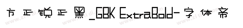 方正锐正黑_GBK ExtraBold字体转换